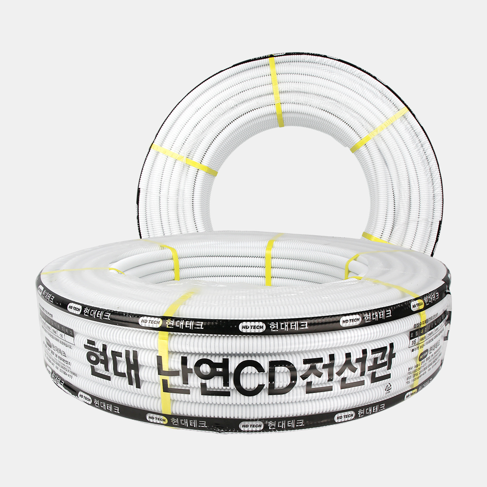 [3337]◎난연CD관 KS◎ 22A 백색 100M