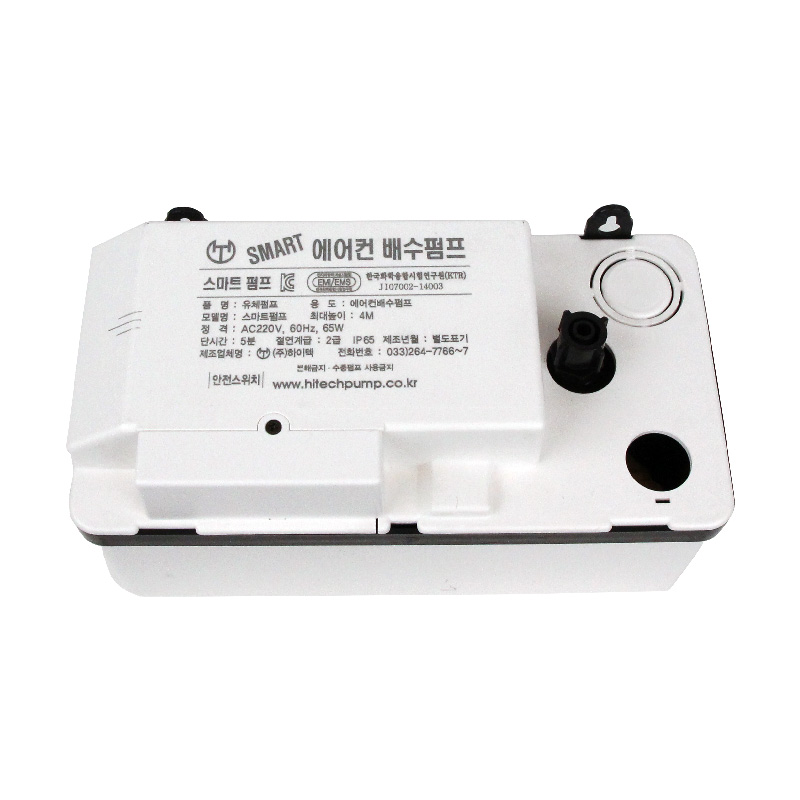 [10204](하이텍)하이텍 스마트 6M 저소음