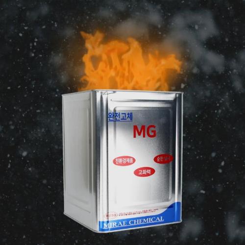 [11214](신제품)고체연료-왁스타입