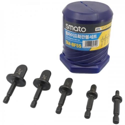 [4141] (스마토) 동파이프 확관볼세트 SM-BF5S