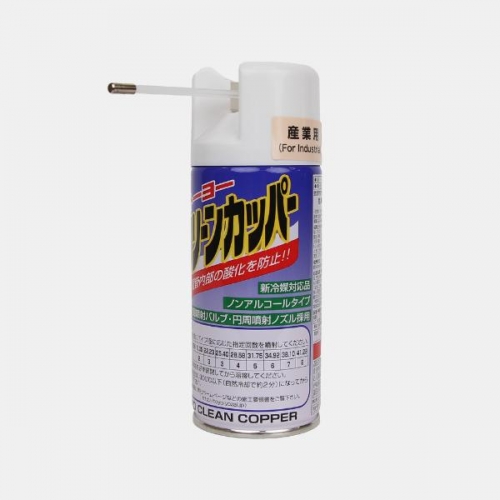 [0172] (토요 크린카파)동파이프 내부 산화 방지제