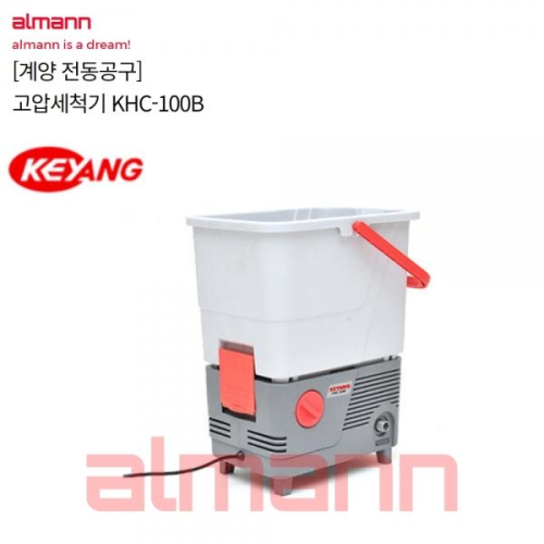 [3262] (계양)고압세척기 KHC-100B