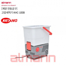 [3262] (계양)고압세척기 KHC-100B