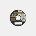 [4015] (이엑스파워)그라인더날 3인치 낱개 판매 ECD-75