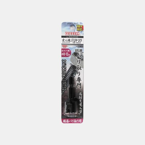 [974] (베셀)전산볼트면취기, A20ZB55