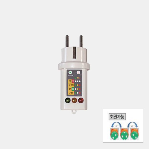 [1258] (새한)콘센트 접지 확인 시험기 SH-5010B