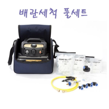 [테스모전용관]배관세척 에어컴프레샤 풀세트