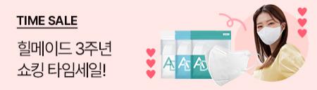 이벤트배너_타임세일_4.jpg