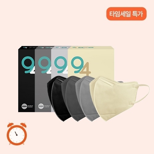 ★TIMESALE★<br>2D KF94 컬러 새부리형마스크 대형,중형,소형 20매
