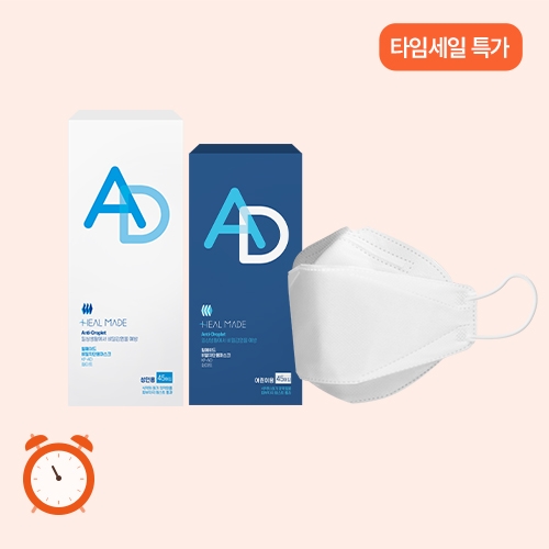 ★TIMESALE★<br>3D KF-AD 비말차단 입체형마스크 대형,소형 45매