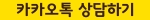 kakao_145448.jpg