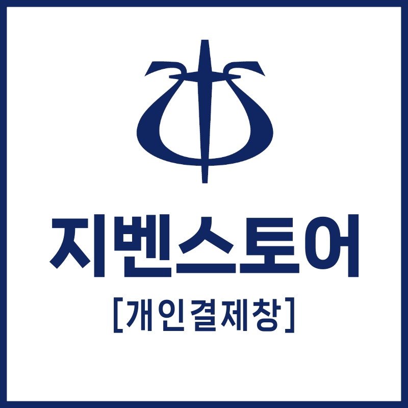 신우종합건설