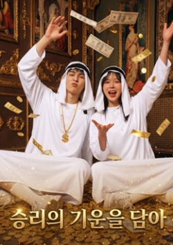 917. 빈살만해