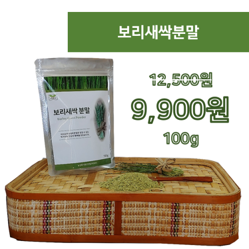 보리새싹분말 100g