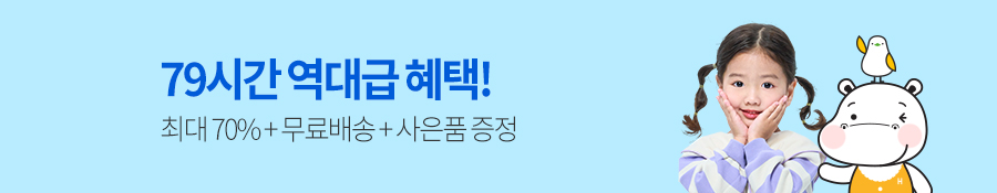 이벤트 배너(플러스업)_900x175.jpg