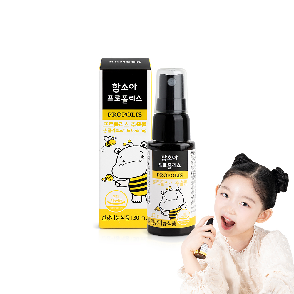 함소아 프로폴리스 30ml