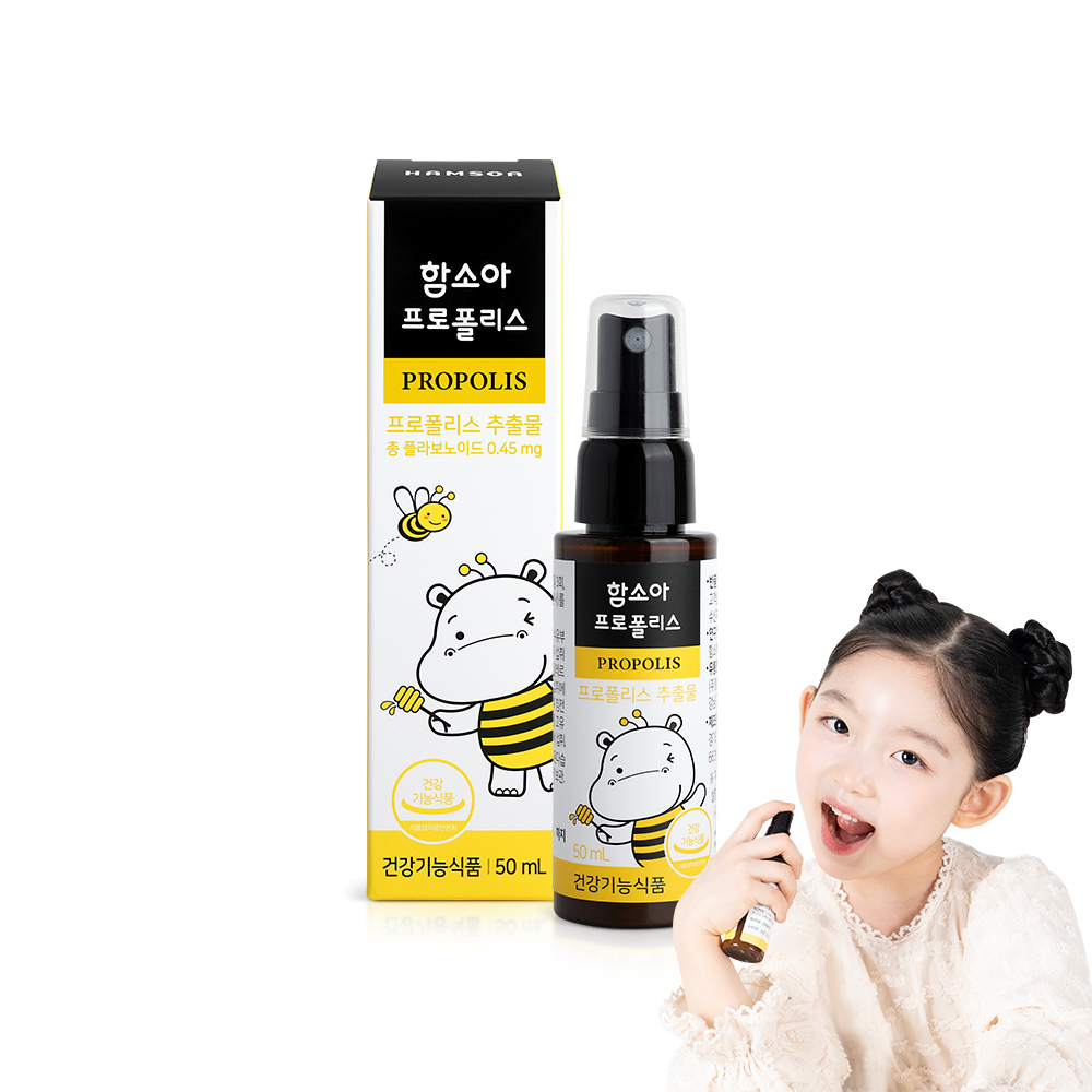 함소아 프로폴리스 50ml