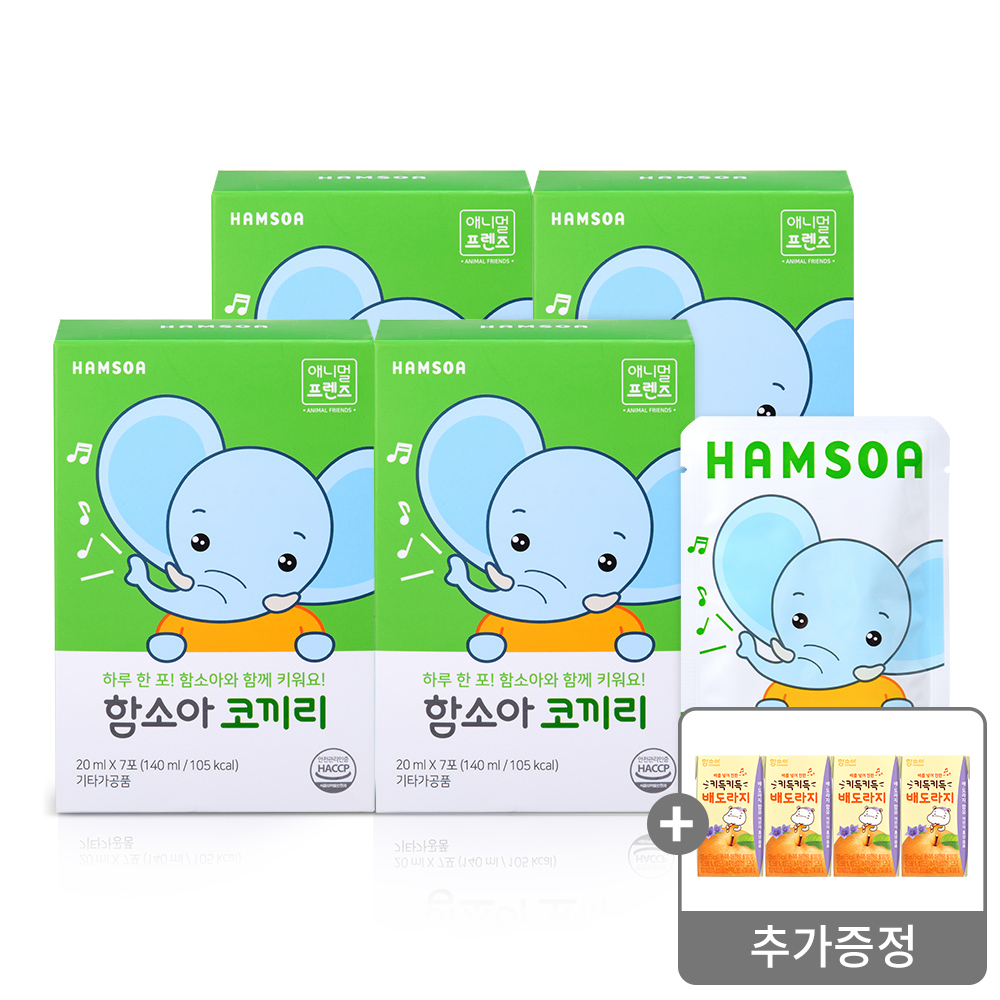 애니멀프렌즈 함소아 코끼리7포 x 4박스 /28일분증정 : 키득키득 배도라지 4팩