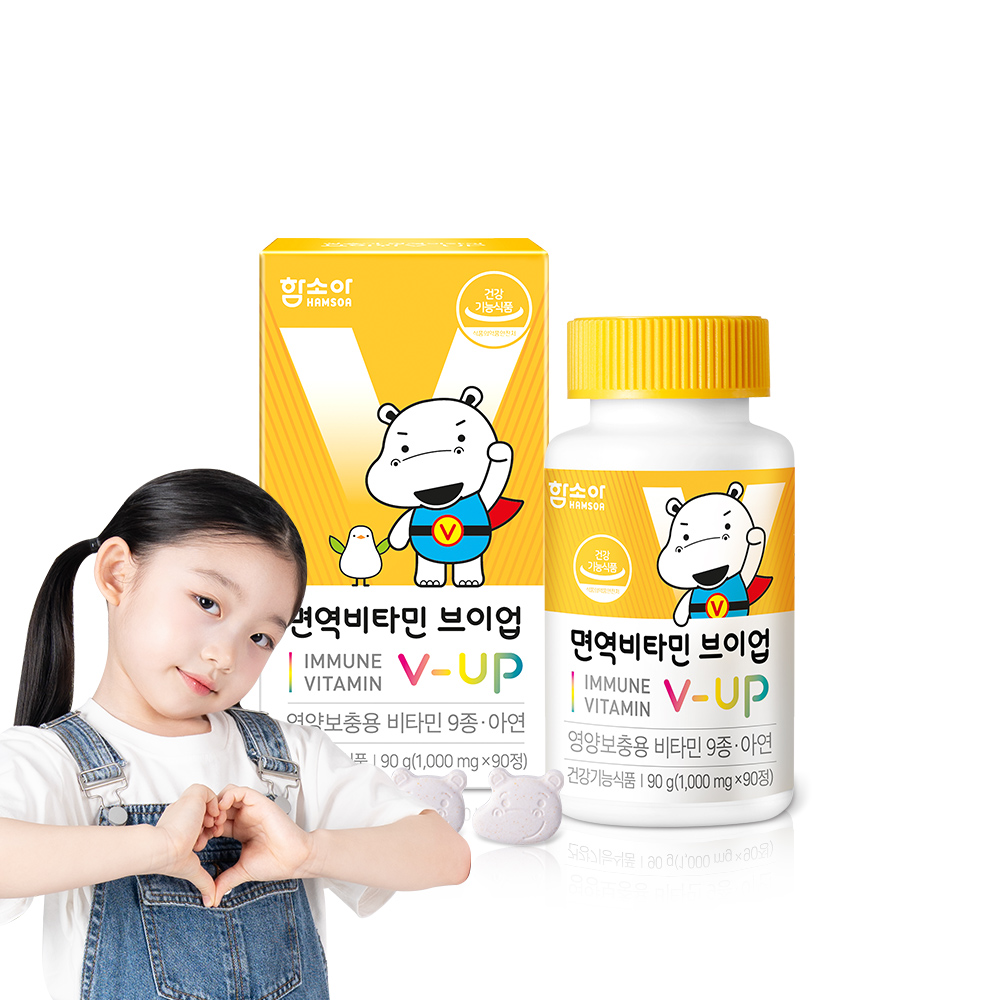 함소아 면역비타민 브이업90정 /45일분