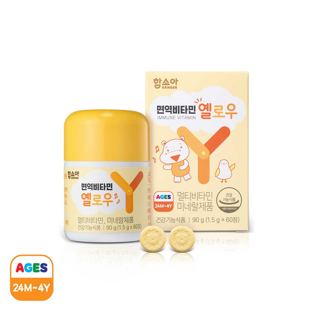 면역비타민 옐로우<BR>1,500 mg x 60정