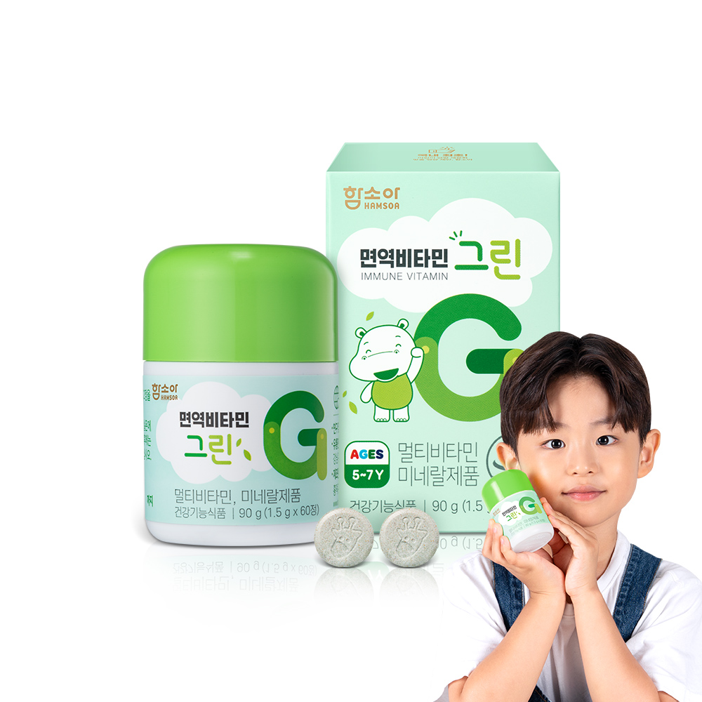 [5~7세]함소아 면역비타민 그린<BR>60정 /30일분
