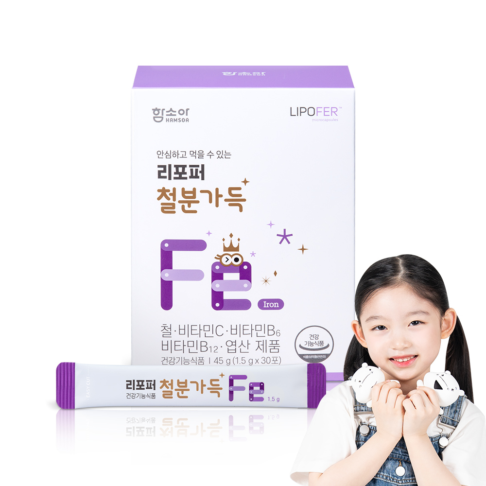 함소아 리포퍼 철분가득30포 /30일분