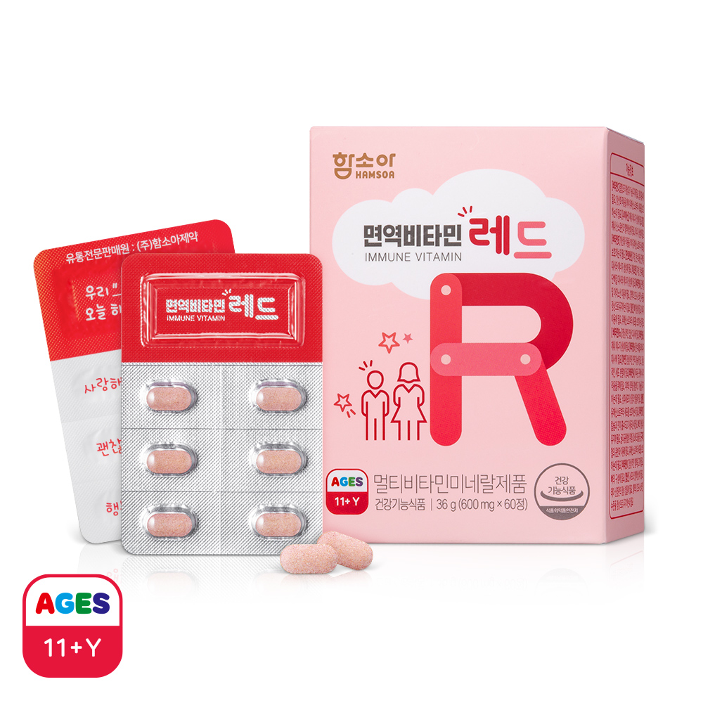 면역비타민 레드<BR>600 mg x 60정