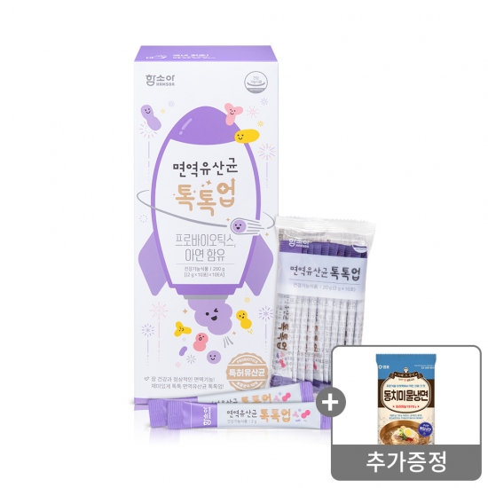 [🌼봄 건강 춘분춘분]함소아 면역유산균 톡톡업(2g x 10포) x 10EA 총 100포증정 : 샘표 물냉면 1개