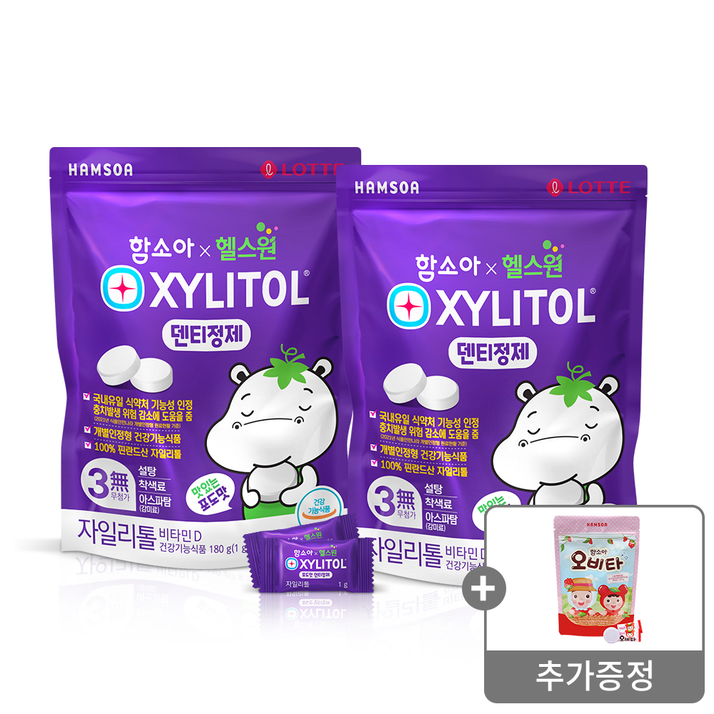 함소아*헬스원 자일리톨180정 /30일분 x 2개증정 : 오비타 50정