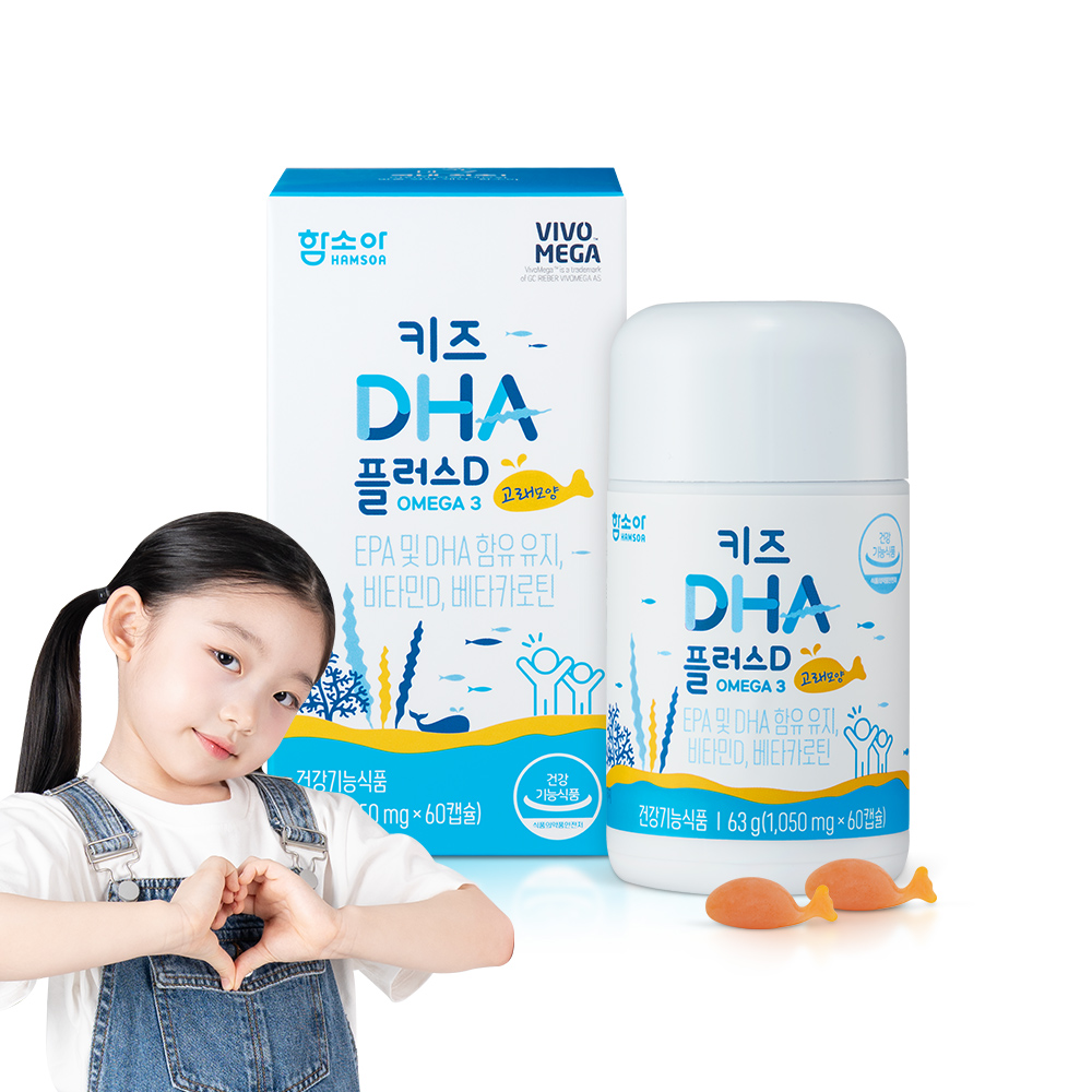 함소아 키즈 DHA 플러스D60캡슐 /30일분