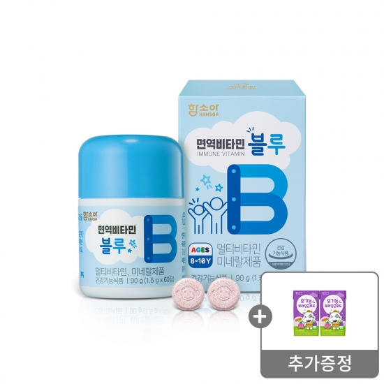 [🚂칙칙폭폭 함마을호]면역비타민 블루<BR>1,500 mg x 60정증정 : 유기농 보라당근포도 2팩