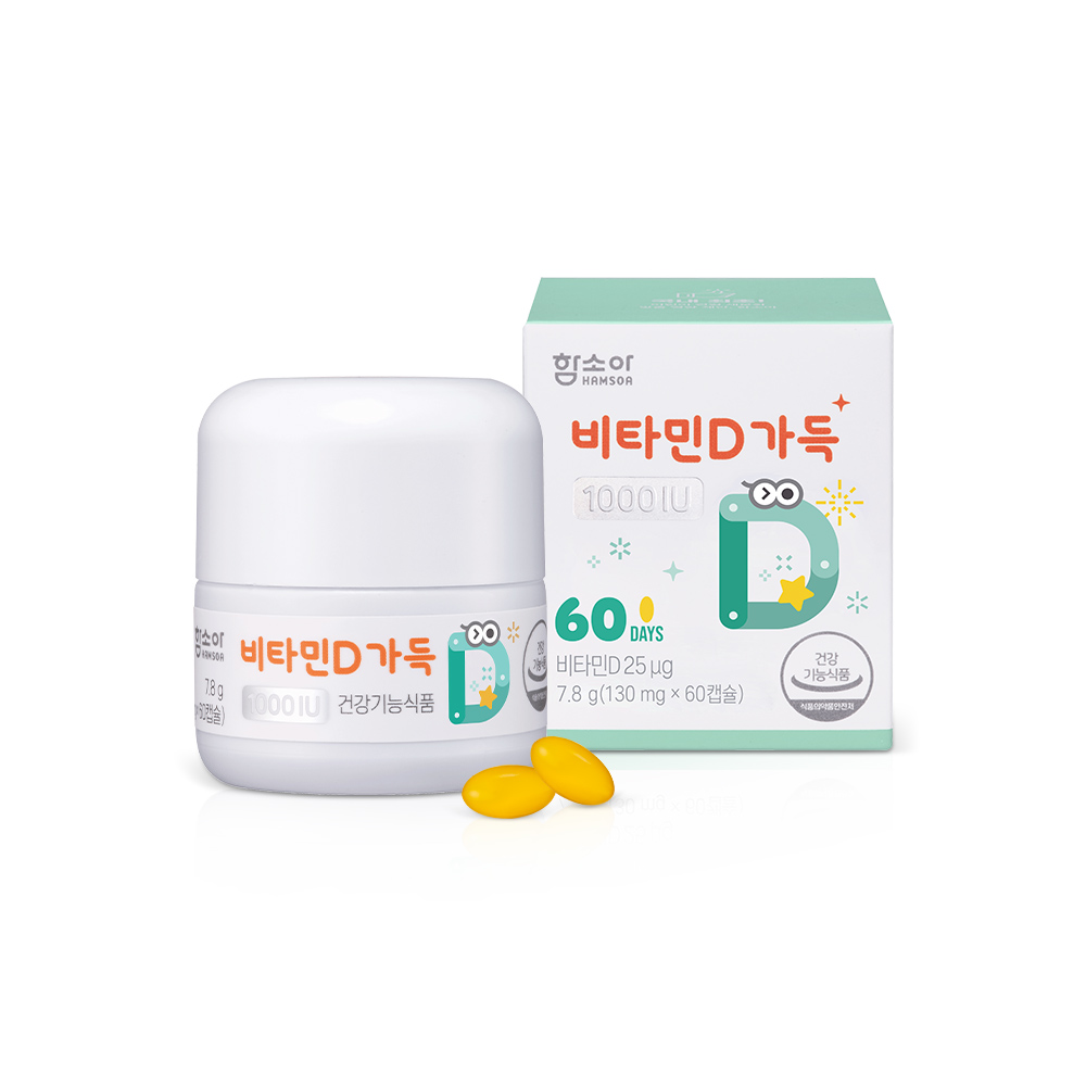 [함소아몰 팝업스토어🛍️]함소아 비타민D 가득 1000IU60캡슐 /60일분