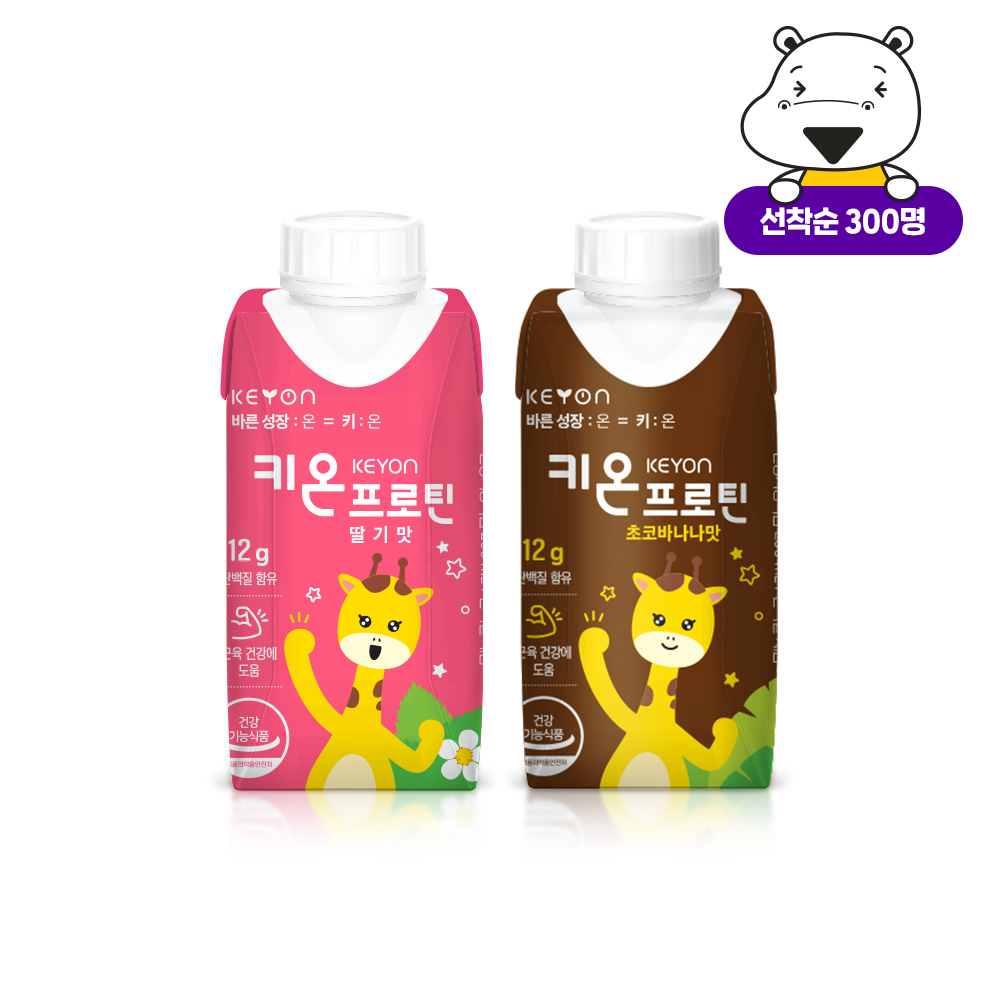 [💰건강플렉스🕶][한정수량 특가⏰]함소아 키온 KEYON 프로틴딸기맛/초코바나나맛 200ml x 각 1팩