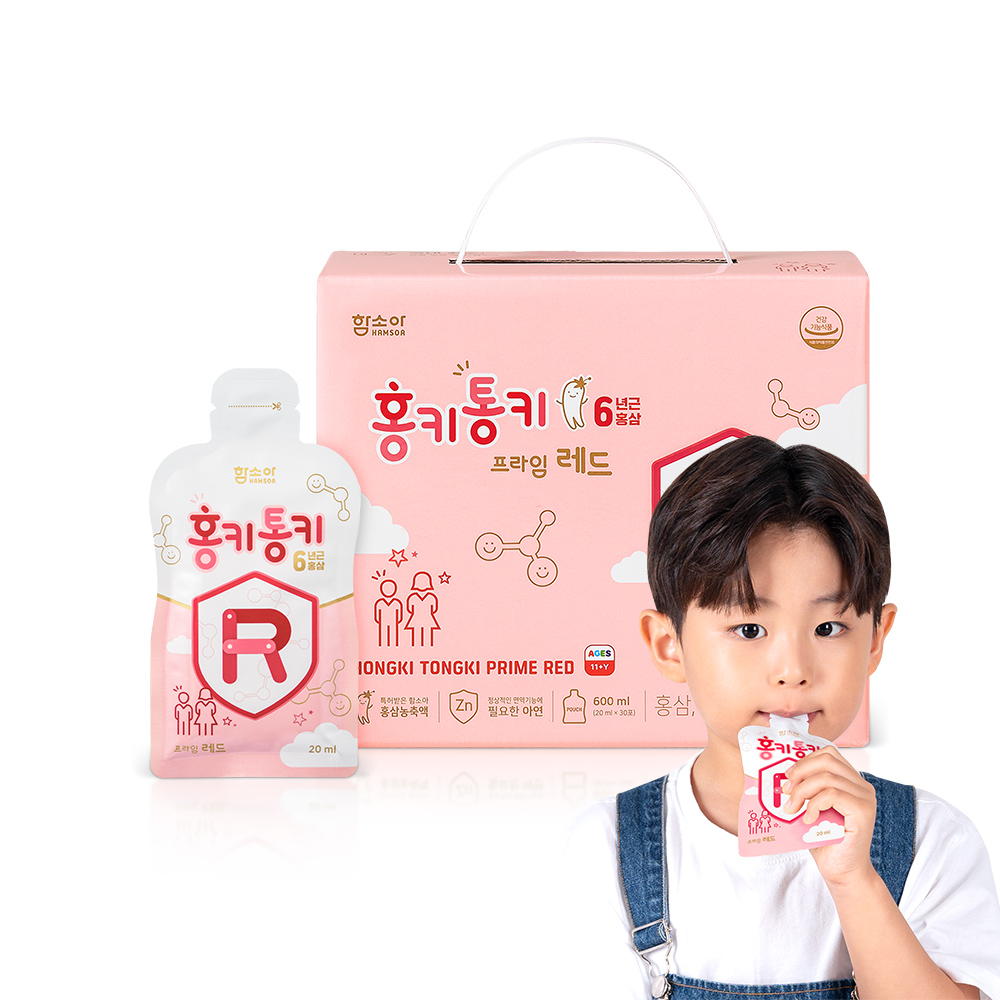 [11세 이상]함소아 홍키통키 프라임 레드30포 /30일분