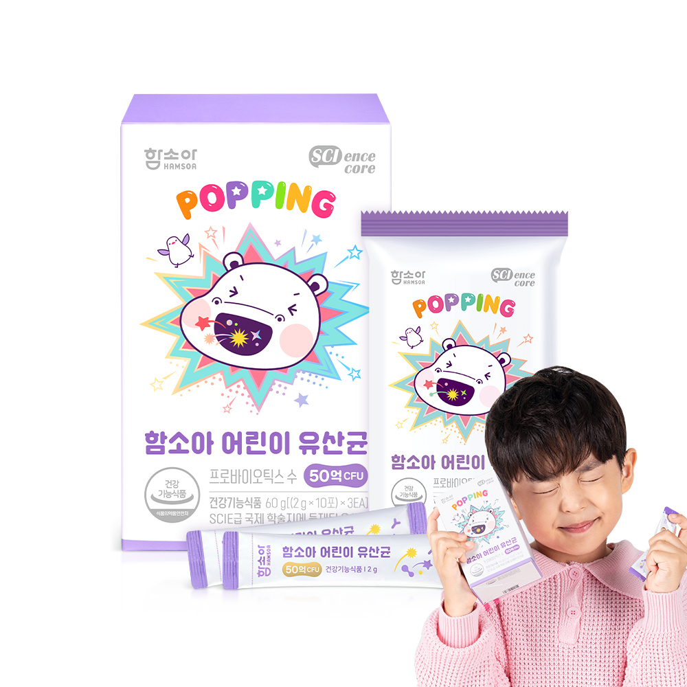 함소아 어린이 유산균(2g x 10포) x 3EA (총 30포)