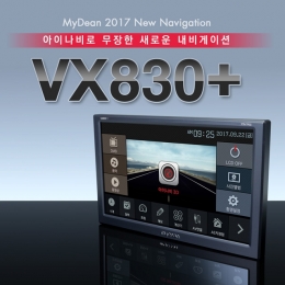 마이딘 VX830 PLUS 8인치 내비게이션