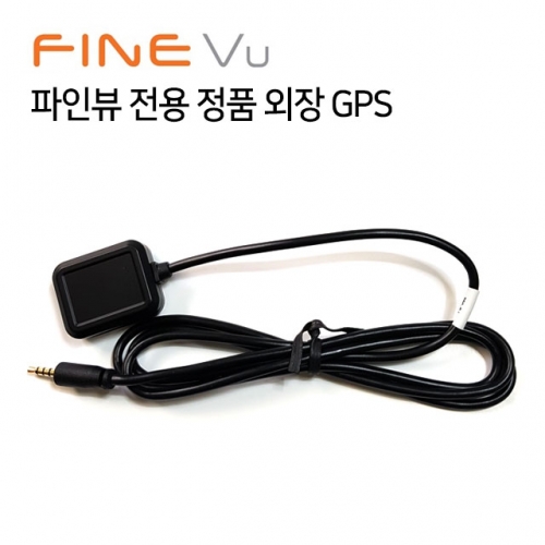 파인드라이브 파인뷰 블랙박스 정품 GPS / GPS_FG-502