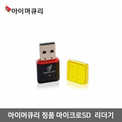 아이머큐리 정품 Micro SD카드 리더기