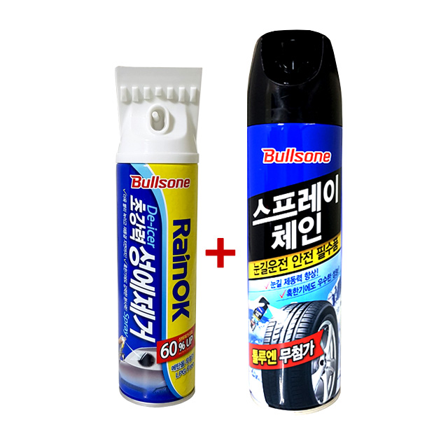 불스원 스프레이 체인 500ml + 레인OK 성에제거 400ml