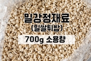 밀강정재료(700g)