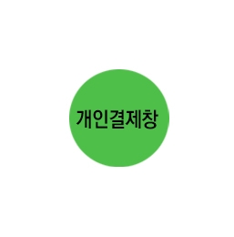 과자류1