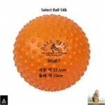 대형 덴마크 마사지볼 오렌지볼 요가볼 지압용품 맛사지 도구 Denmark Massage Ball