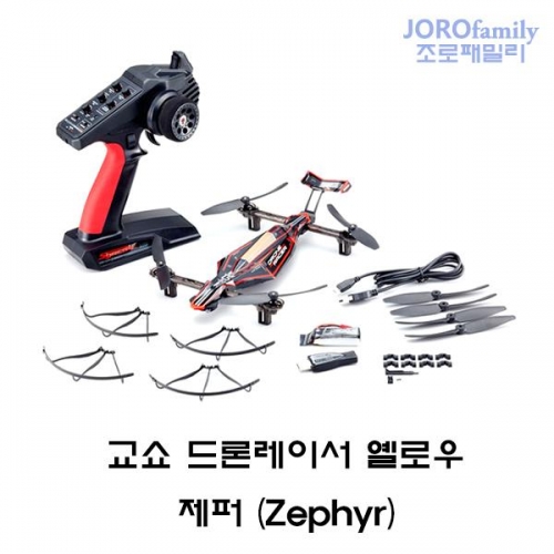 교쇼 드론레이서 블랙 ZEPHYR 제퍼 1/18 DRONE RACER