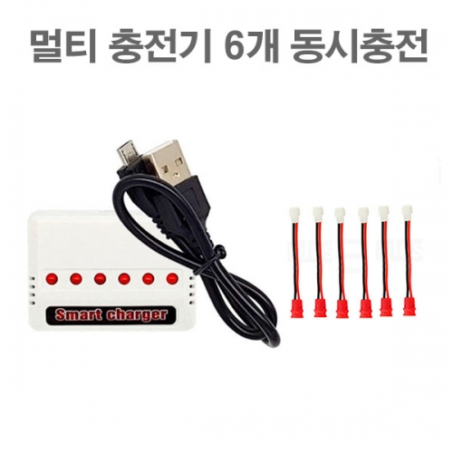 시마 X5UW  WDS1 X14W X5HW 충전기 6개까지 동시충전