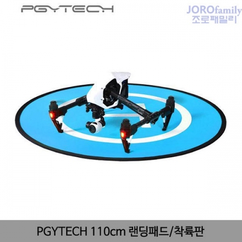 PGYTECH 드론 랜딩패드 110cm 착륙패드 이륙패드