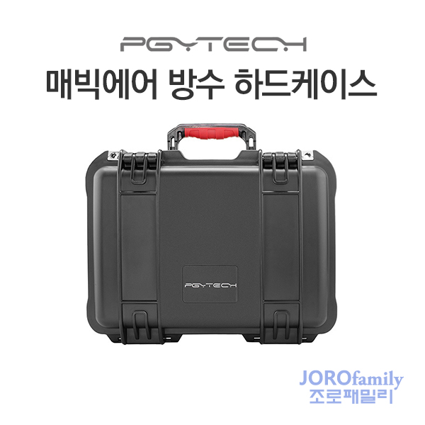 PGYTECH 매빅 에어 방수 케이스 Mavic Air Case