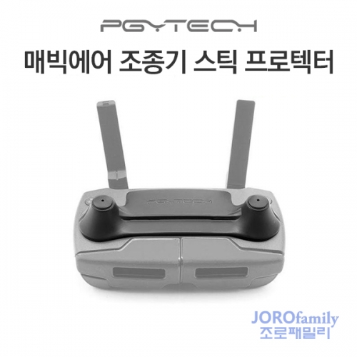 PGYTECH 매빅 에어 매빅에어 조종기 스틱 보호캡 프로텍터