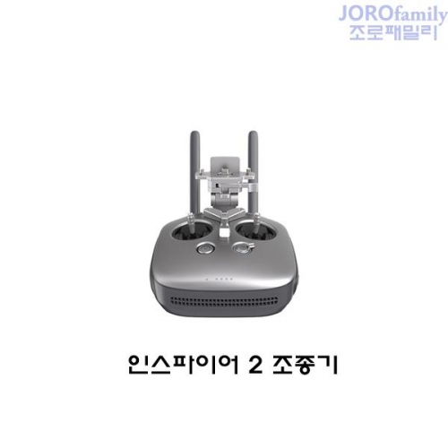 인스파이어2 조종기 Inspire2 Remote Controller