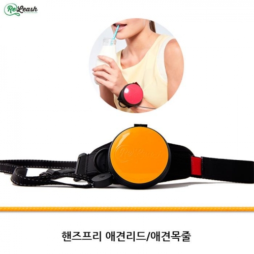 편리한 애견목줄 강아지목줄 애견리드 핸즈프리 Dog Leash