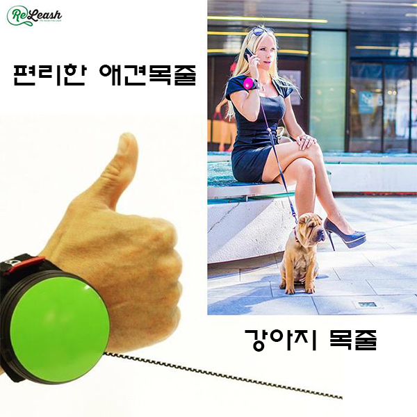 편리한 애견목줄 강아지목줄 애견리드 핸즈프리 Dog Leash